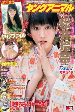 麻辣芳邻